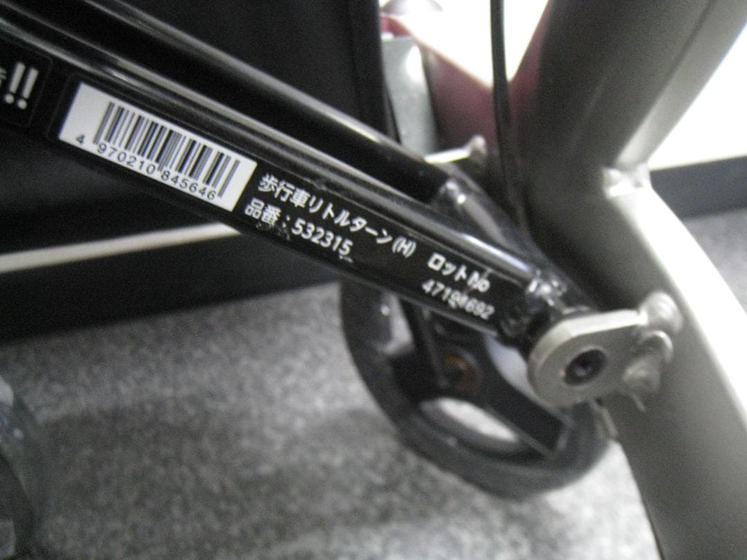 介護用品 歩行車 リトルターン ハイタイプ アロン化成 安寿 リハビリ　①