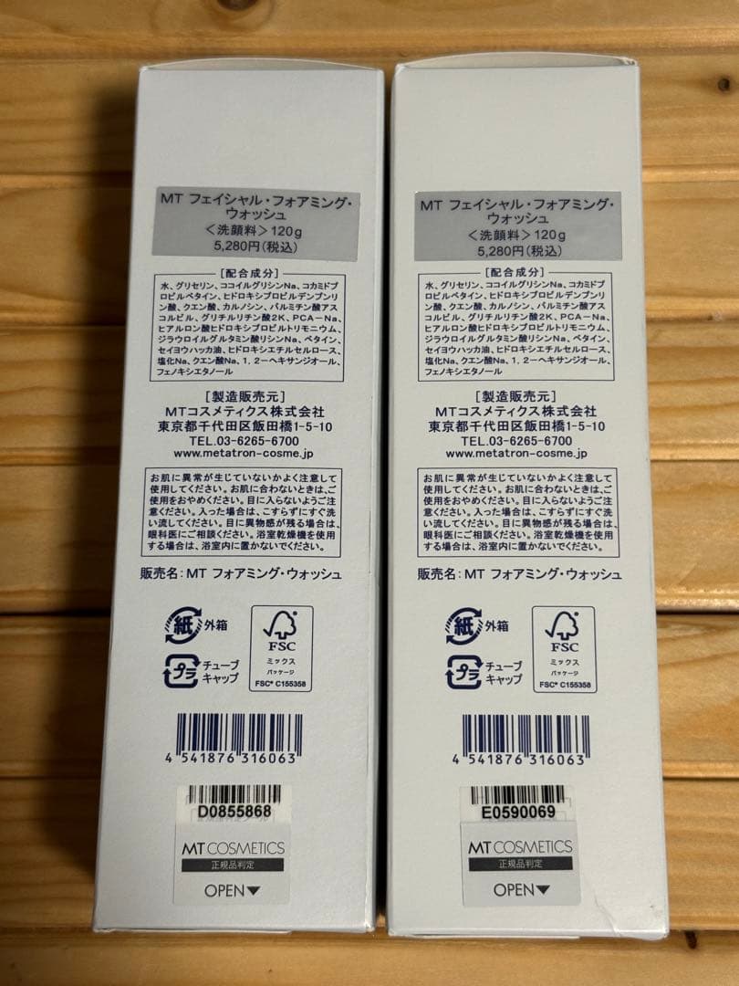 MT フェイシャル・フォアミング・ウォッシュ2本セット
