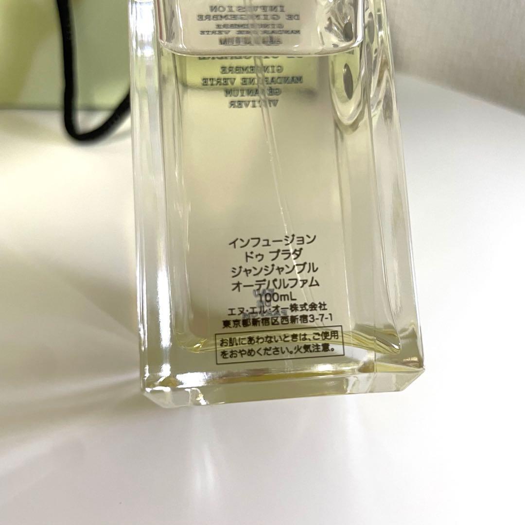 PRADA 香水　インフュージョン ドゥ プラダ ジャンジャンブル　100ml