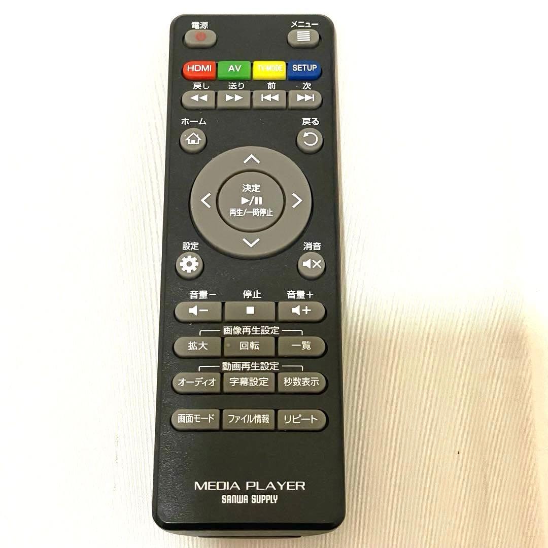 400-MEDI020H メディアプレーヤー　MEDIA PLAYER
