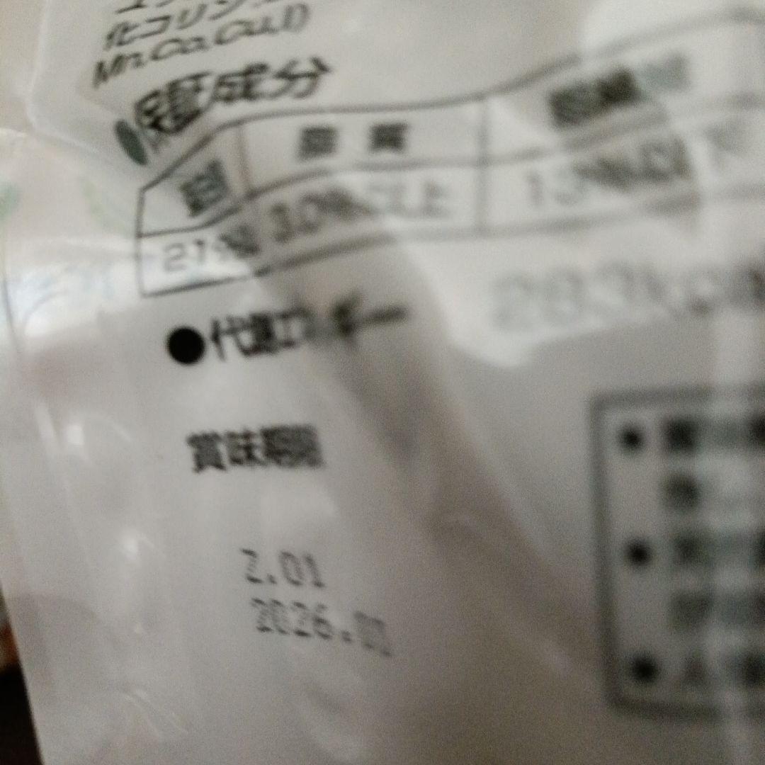 モット 小動物用フード 1.2kg　12袋