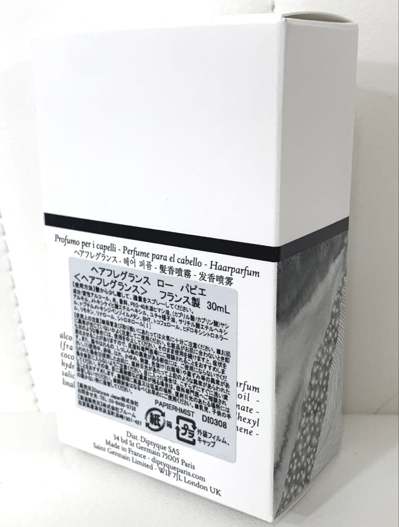 diptyque「ロー　パピエ」ヘアフレグランス30mLボトル　新品　外箱付