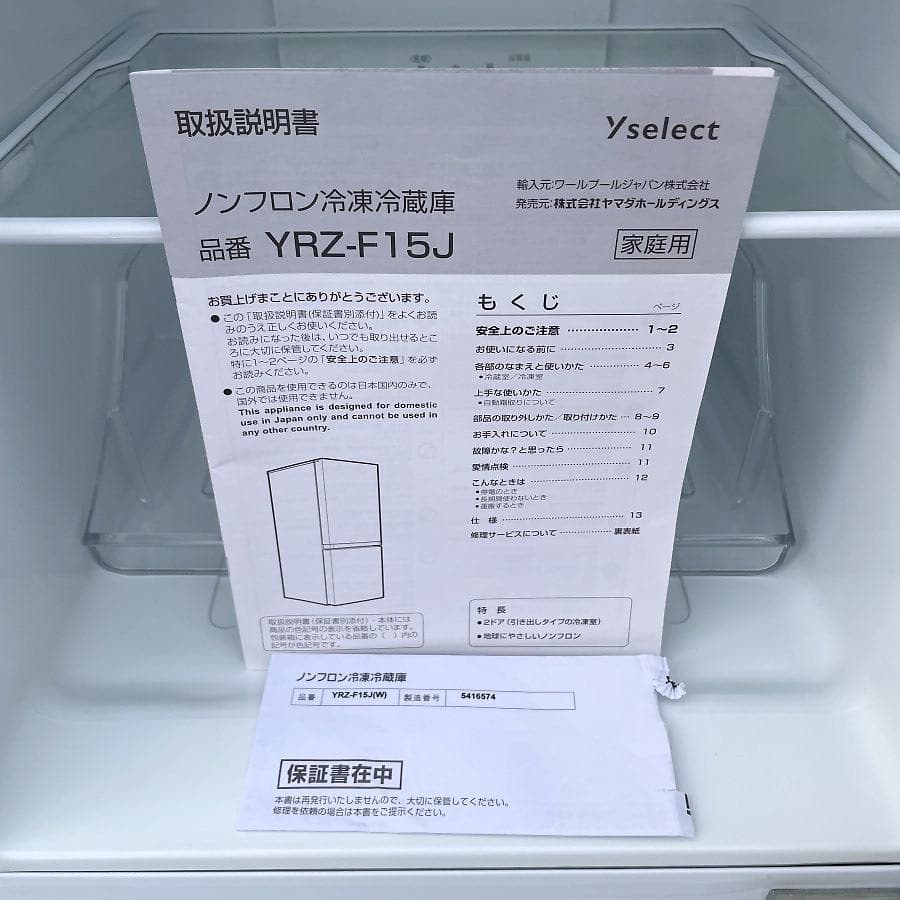 【ssr様】専用