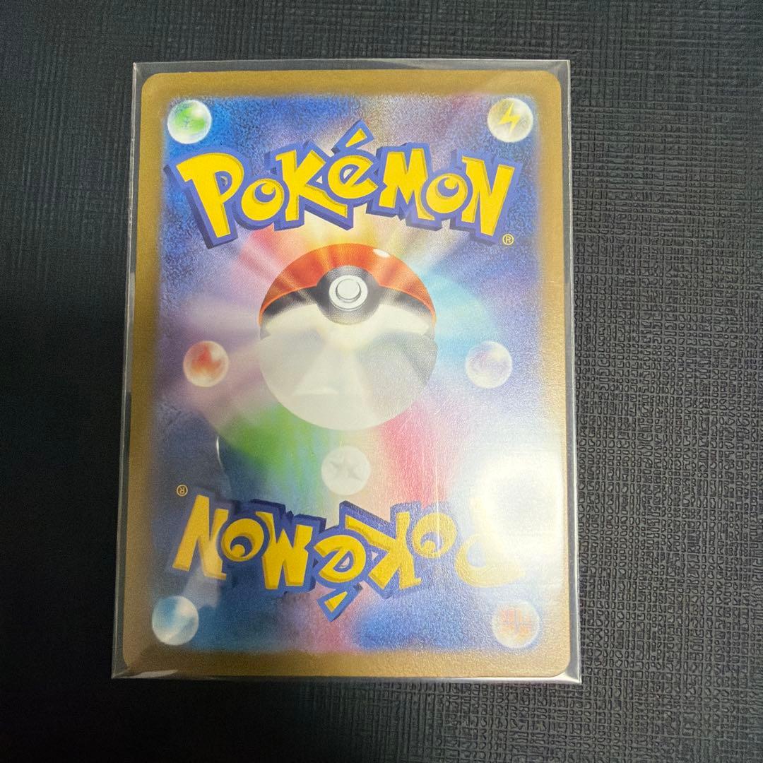 美品　フーディンex sar ポケモンカード
