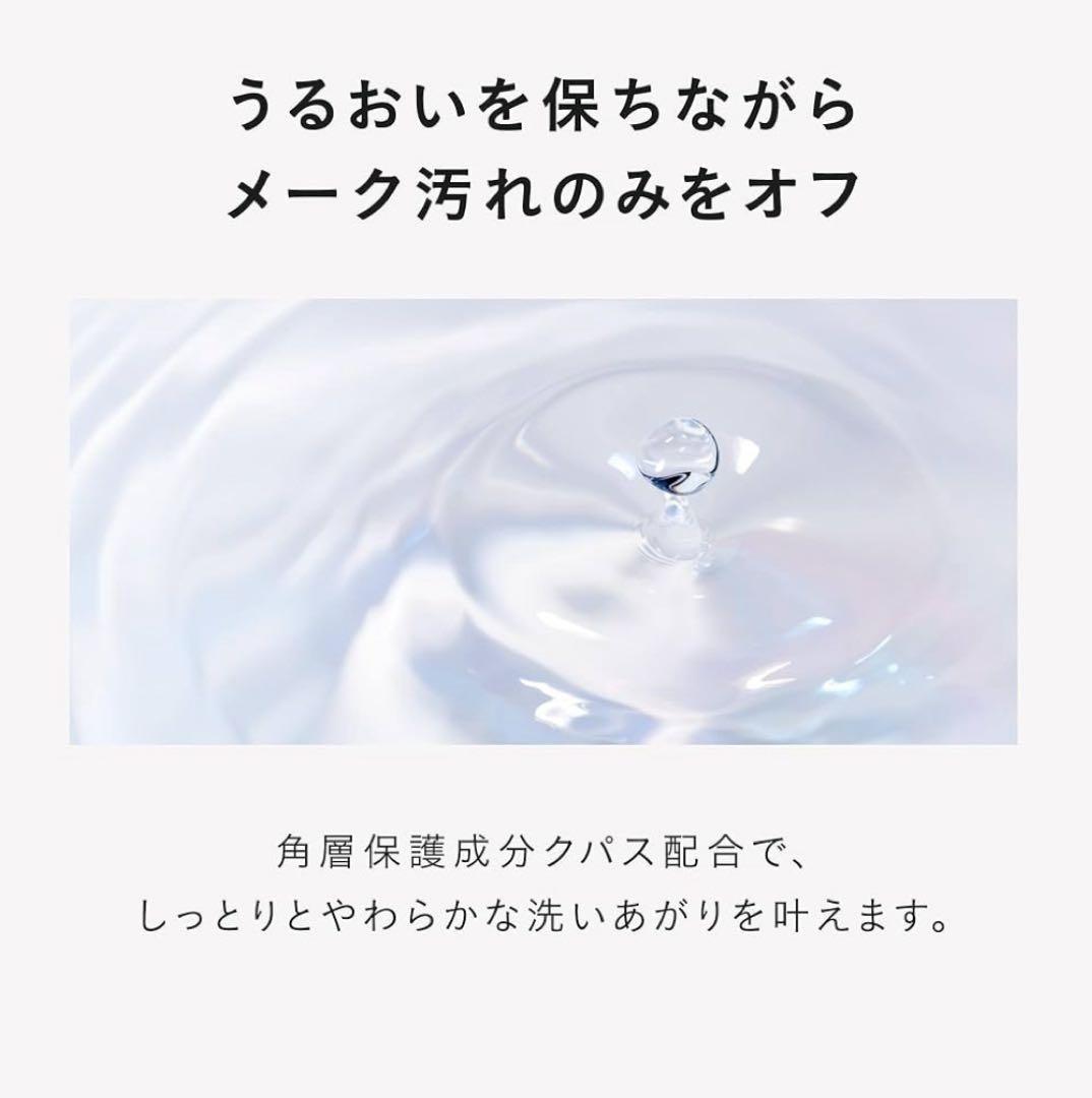 ディセンシア　つつむクリームウォッシュ100g&クレンジング100g ×3セット