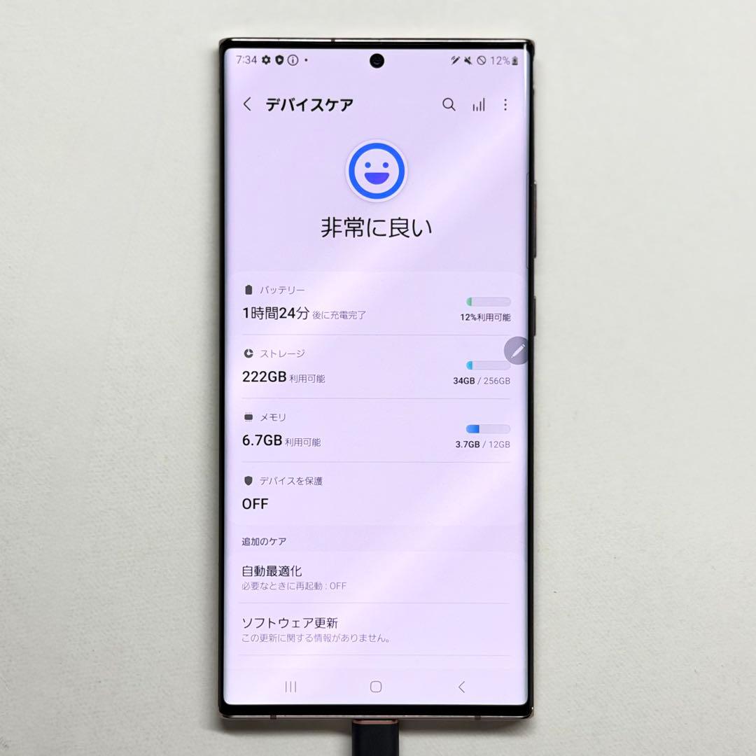 Galaxy Note20 Ultra 5G docomo版 SIMフリー 本体