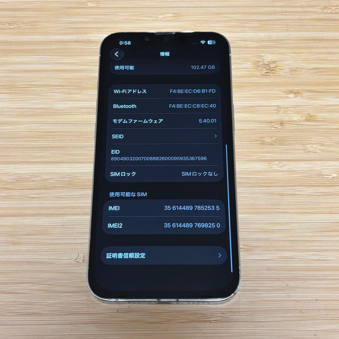 『美品』iPhone 13 PRO 128GB シルバー　新品バッテリー　本体