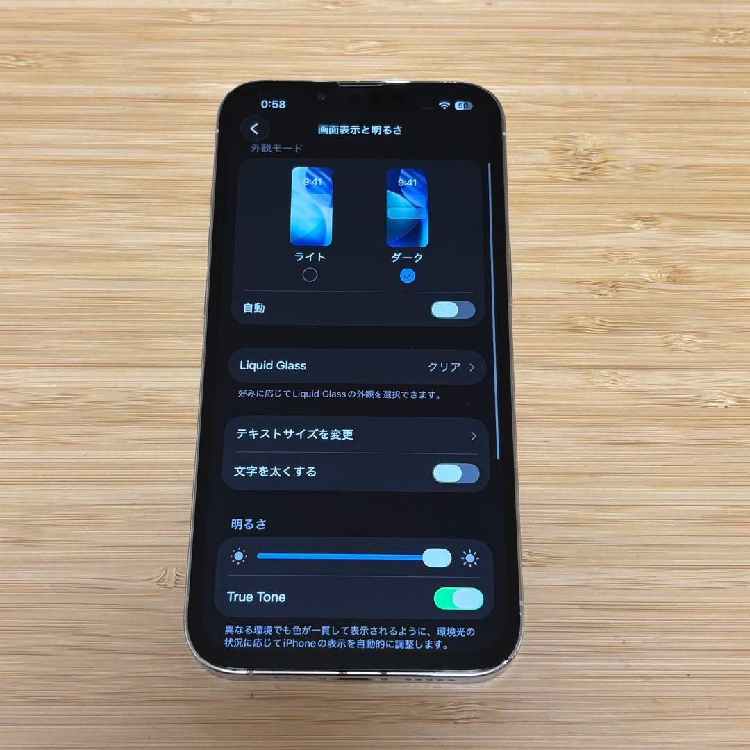 『美品』iPhone 13 PRO 128GB シルバー　新品バッテリー　本体