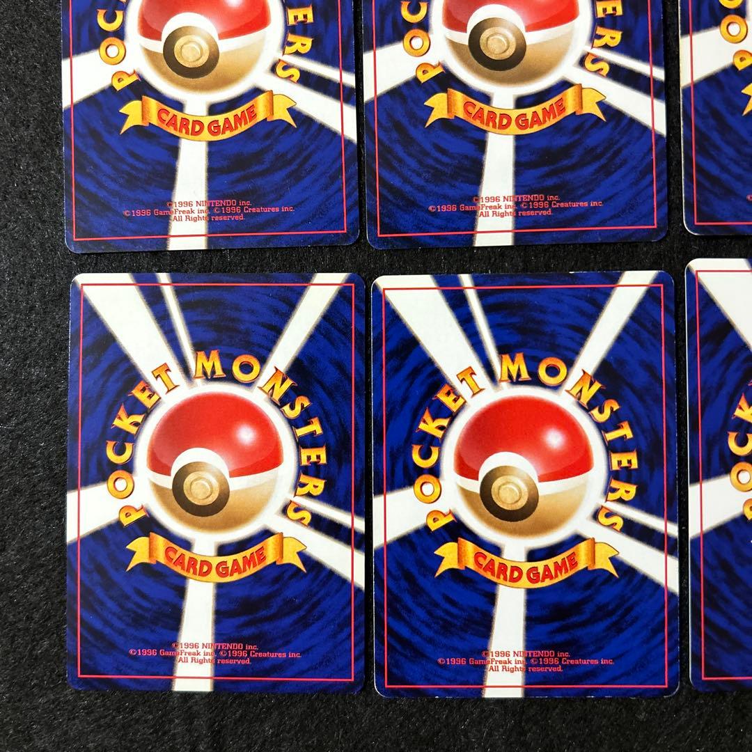 レアリティ★10枚セット ポケモンカード　旧裏
