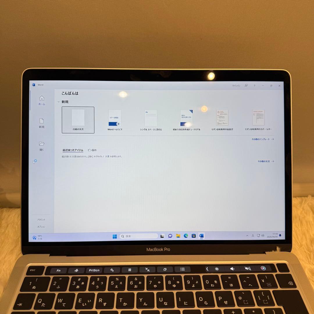 【極美品】MacBook Pro 2020 Core i7 Office付き