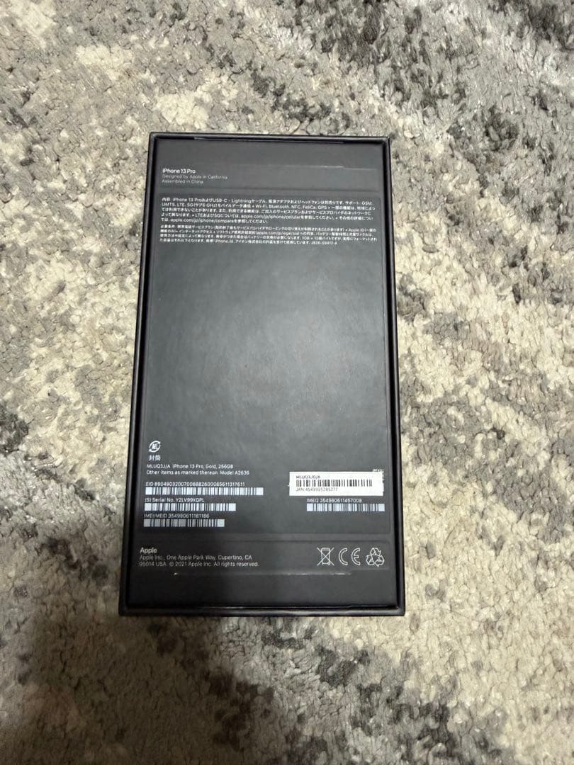 Apple iPhone 13 Pro ゴールド 本体　256GB