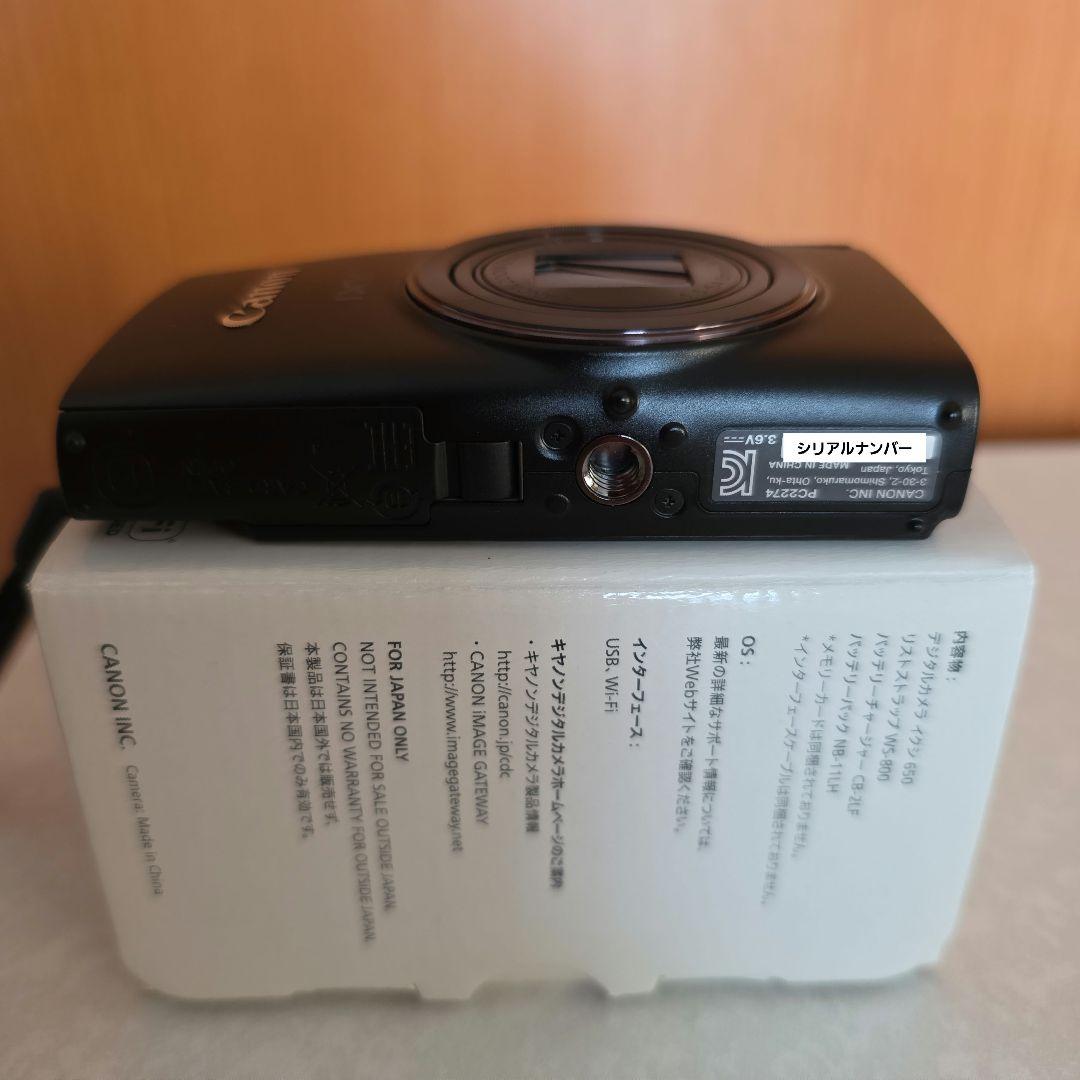 Canon IXY 650 コンパクトデジタルカメラ