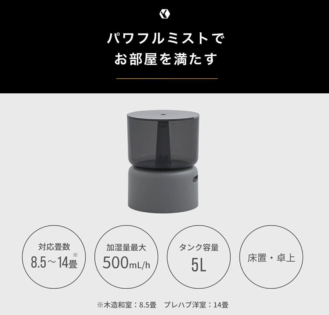 最新！cado カドーオートクリーン加湿器 STEM 500H グレー