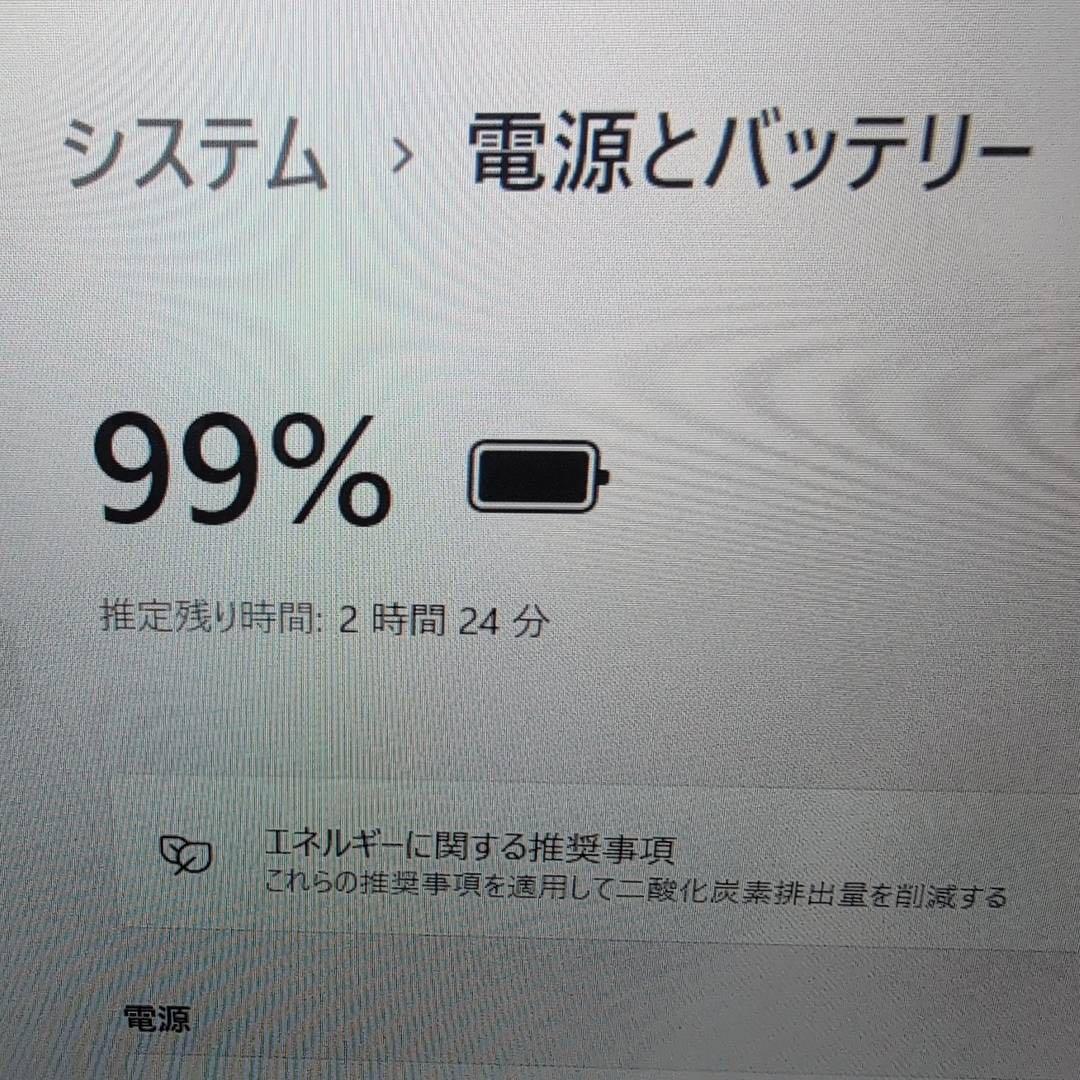 ★パナソニック★レッツノートCF-SV1★16GB★256GB★Office