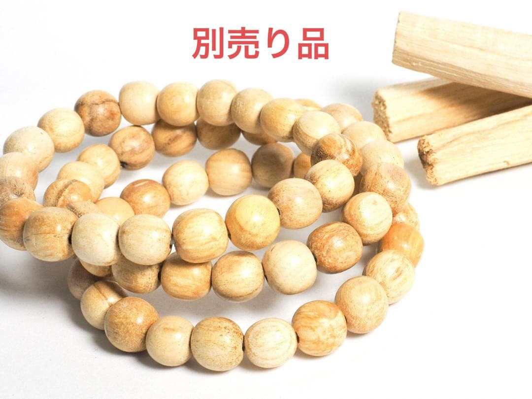 100P★特選一品★希少レア激安☆聖なる樹【神秘的な香り☆バロサントウッド】❤️