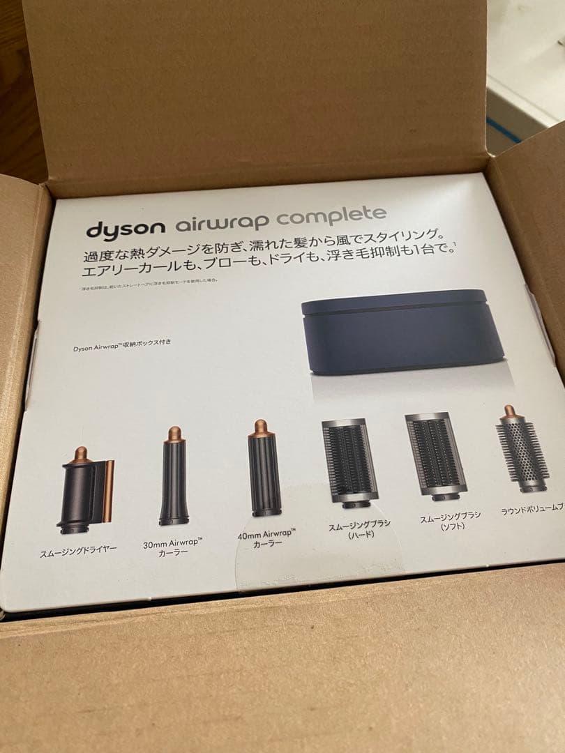 【新品未使用品】正規品Dyson Airwrap マルチスタイラー