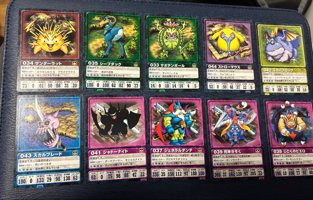 ドラゴンクエスト7 データカード 118枚 セミコンプ