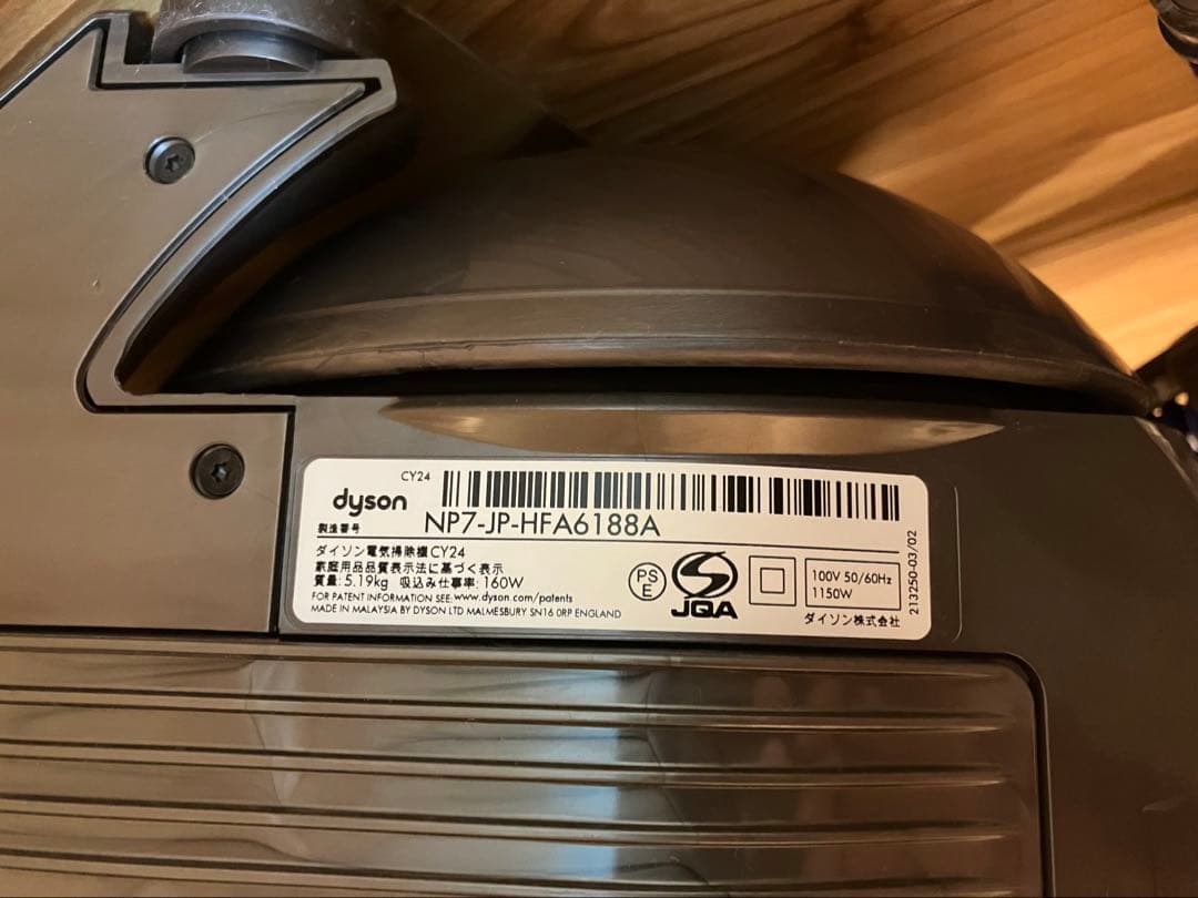 ダイソン！CY24 掃除機　本体　ホース　パワーブラシ 動作確認品