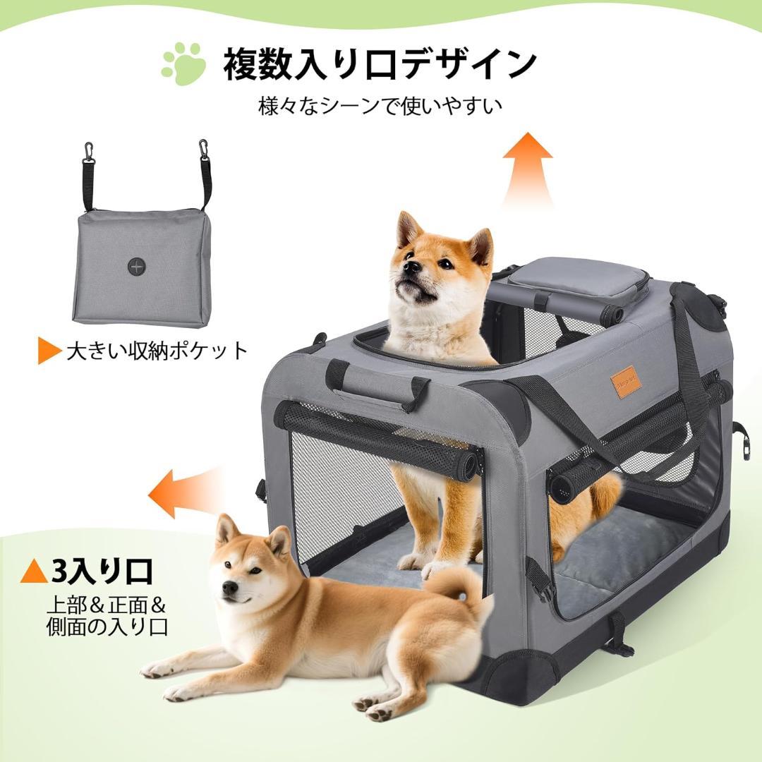 【開封済・未使用】Morpilot ペットキャリー　クレート　XL　犬　猫　旅行