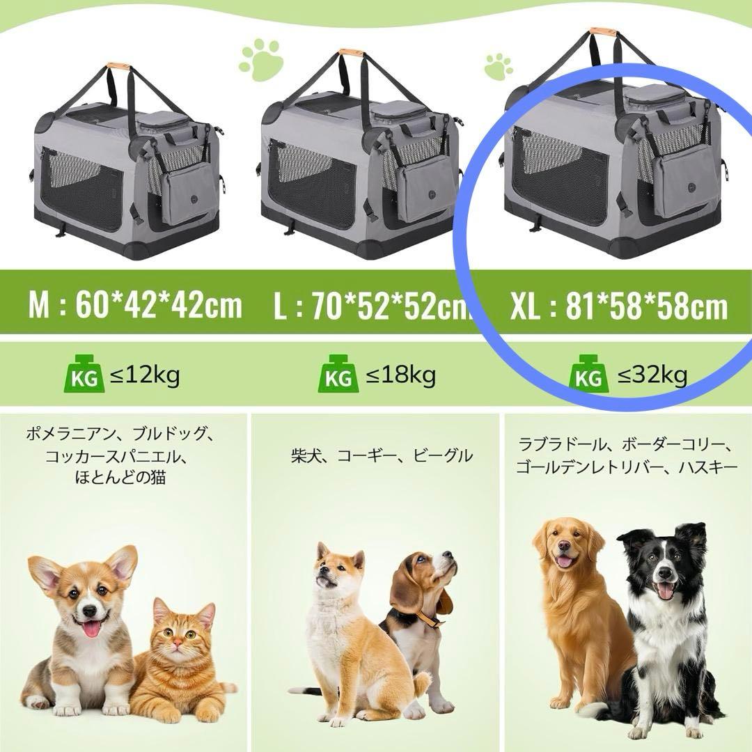【開封済・未使用】Morpilot ペットキャリー　クレート　XL　犬　猫　旅行