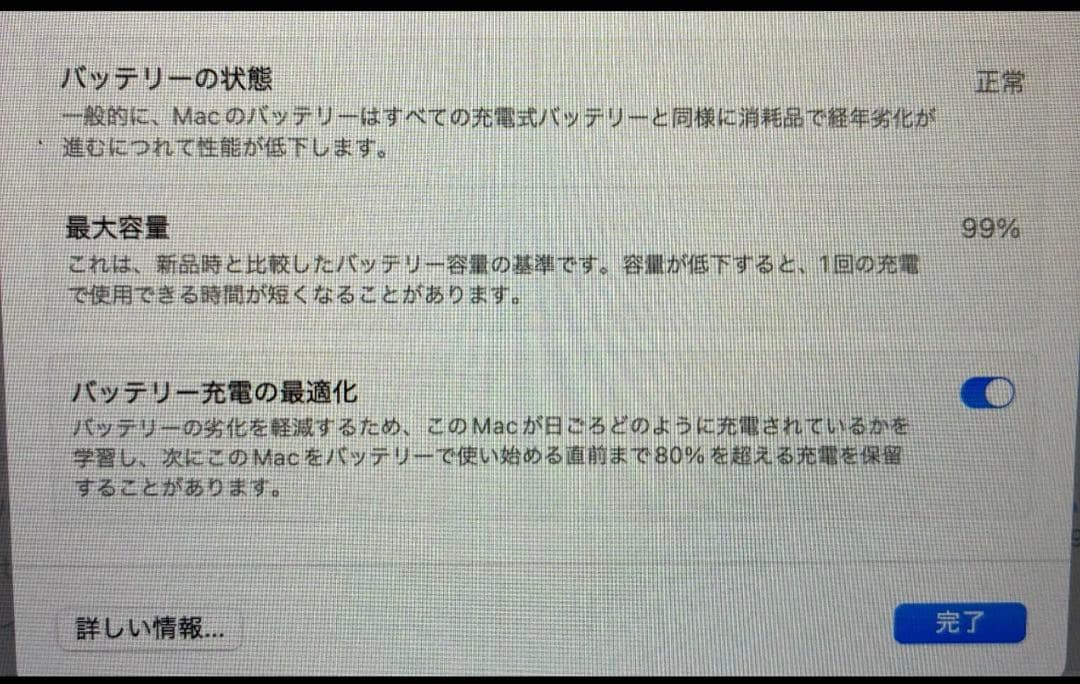 MacBook Air 2020 M1 8GB 256GB 13インチ