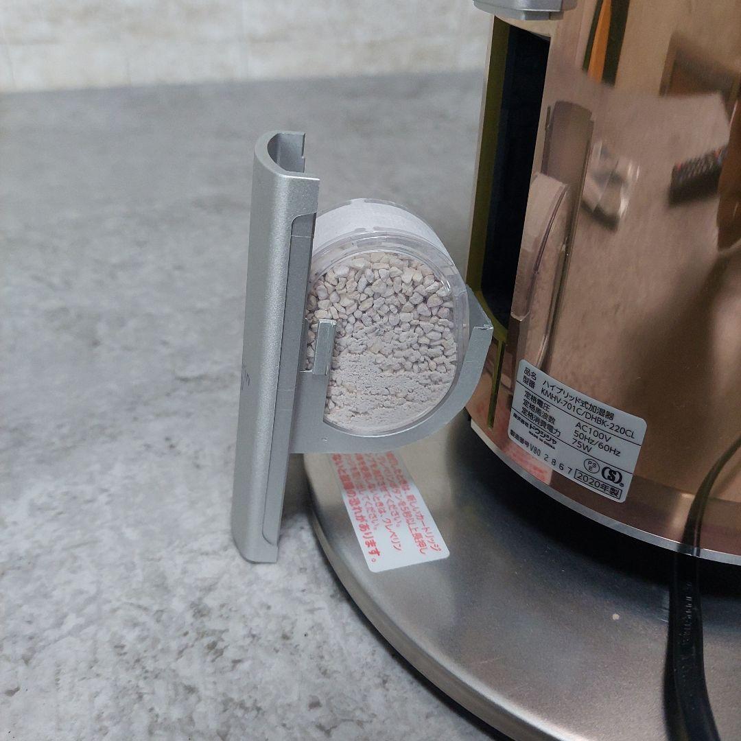 加湿器 ハイブリッド式 クレベリンLED搭載 カンタン給水 シャンパンゴールド
