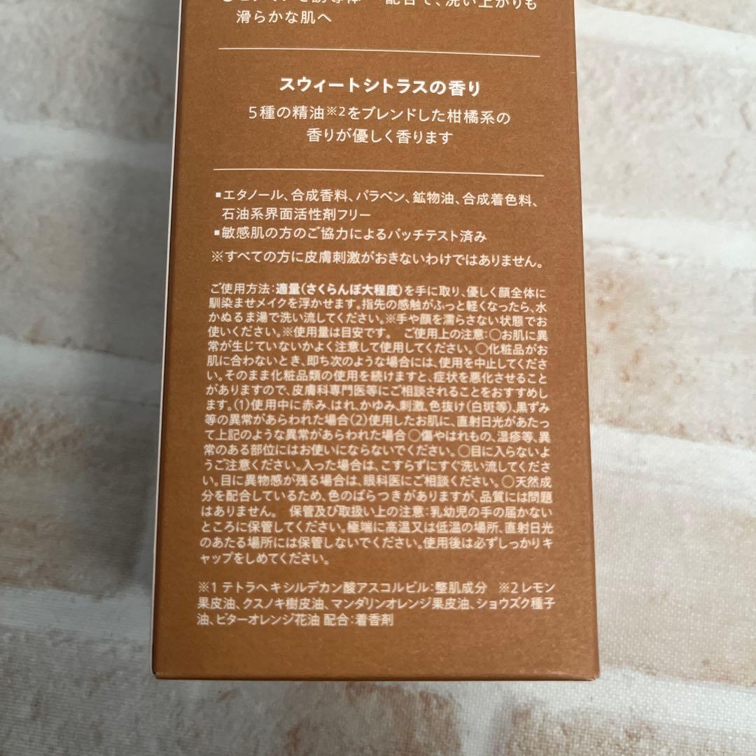N organic スキンケアセット