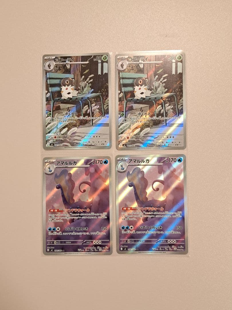 ポケモンカードムニキスゼロARまとめ売り 34枚
