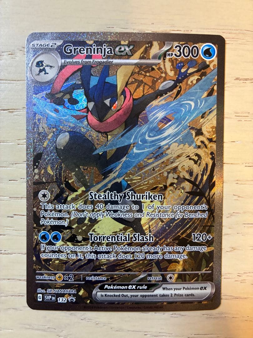 ゲッコウガ 英語版 プロモ Greninja ex ポケモンカード