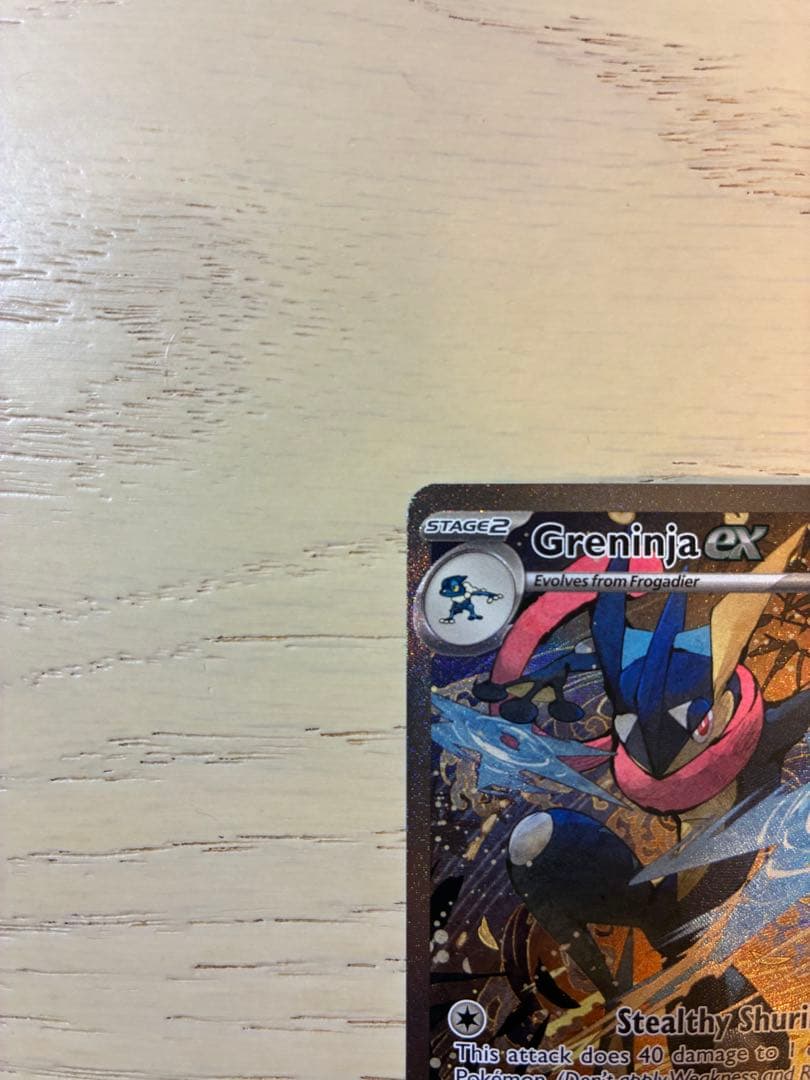 ゲッコウガ 英語版 プロモ Greninja ex ポケモンカード