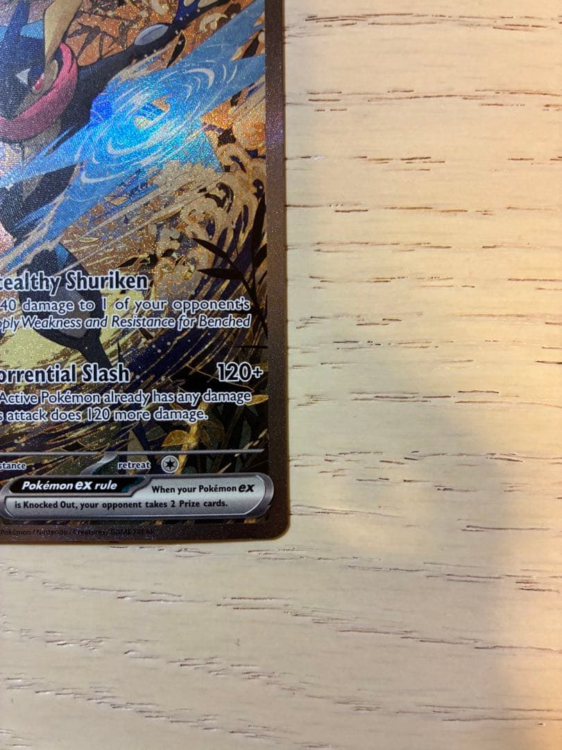 ゲッコウガ 英語版 プロモ Greninja ex ポケモンカード