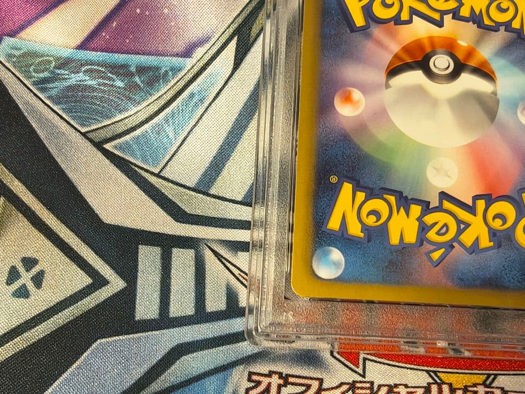 PSA10 連番 ギラティナ ダークライ PBG SR仕様 プラズマ団 BW