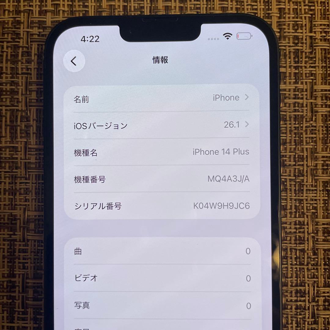 iPhone14Plusミッドナイトバッテリー88%容量128GB SIMフリー