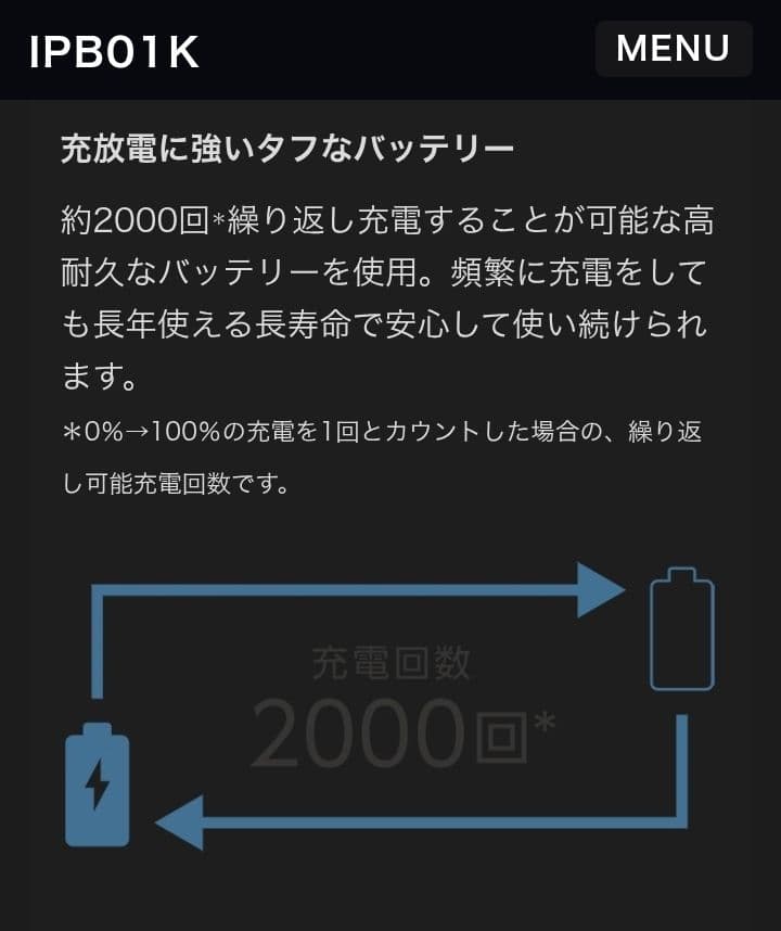 防災グッズ　ポータブル電源from 日産leaf IPB01K