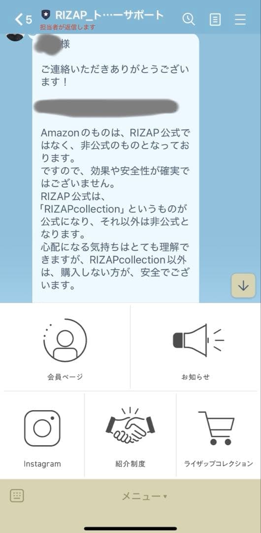 RIZAP直送品♡MUSCLE PRO.チョコレート風味♡26g 30袋♡
