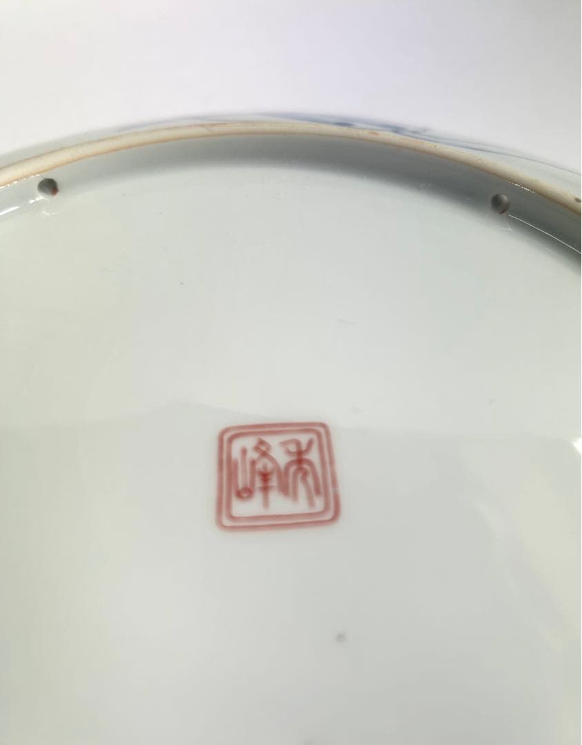 金欄手 松竹梅 7寸皿 有田焼 松竹梅 丸皿 プレート 和食器 美品