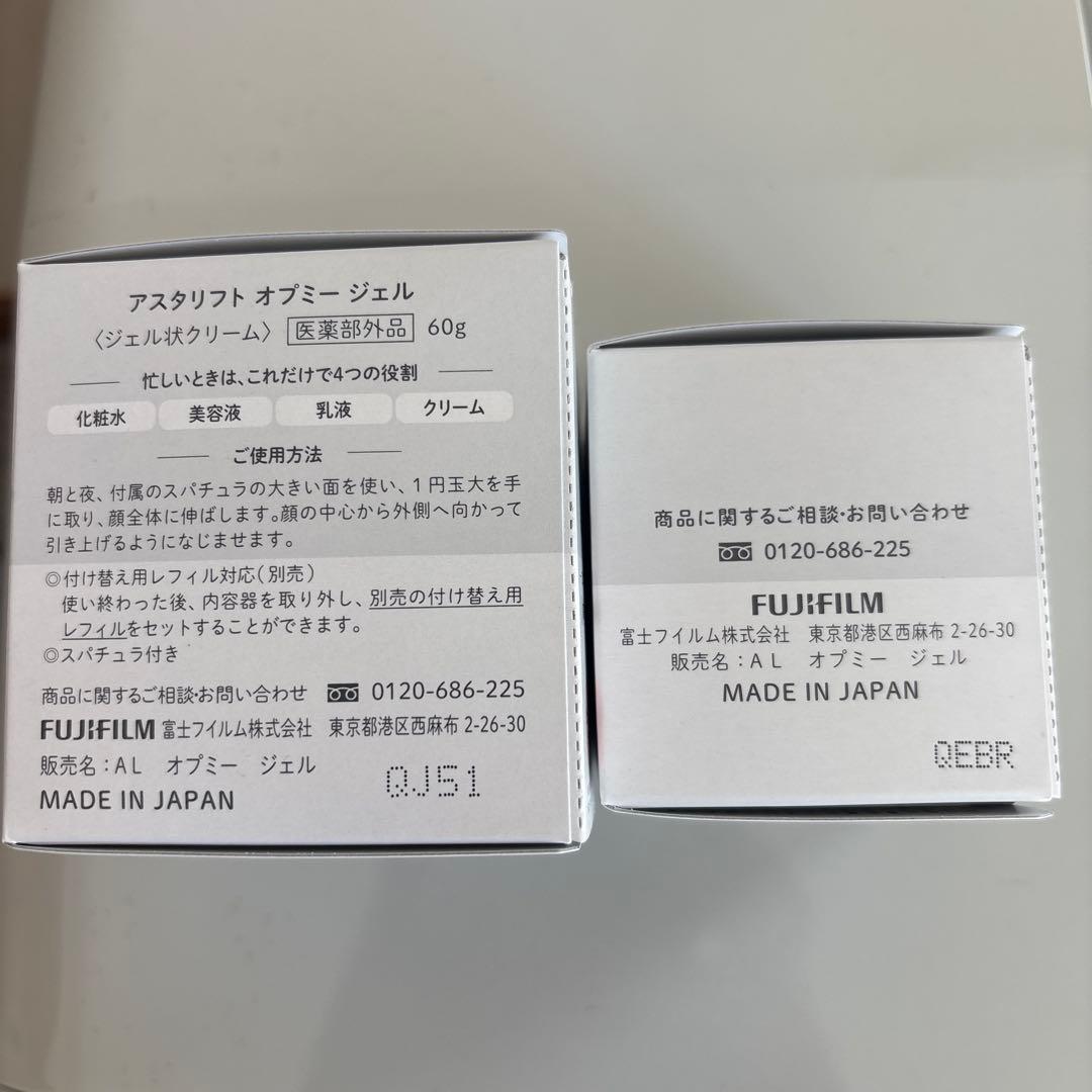 【新品】アスタリフト オプミー　本体　レフィルセット 計120g 定価9350円