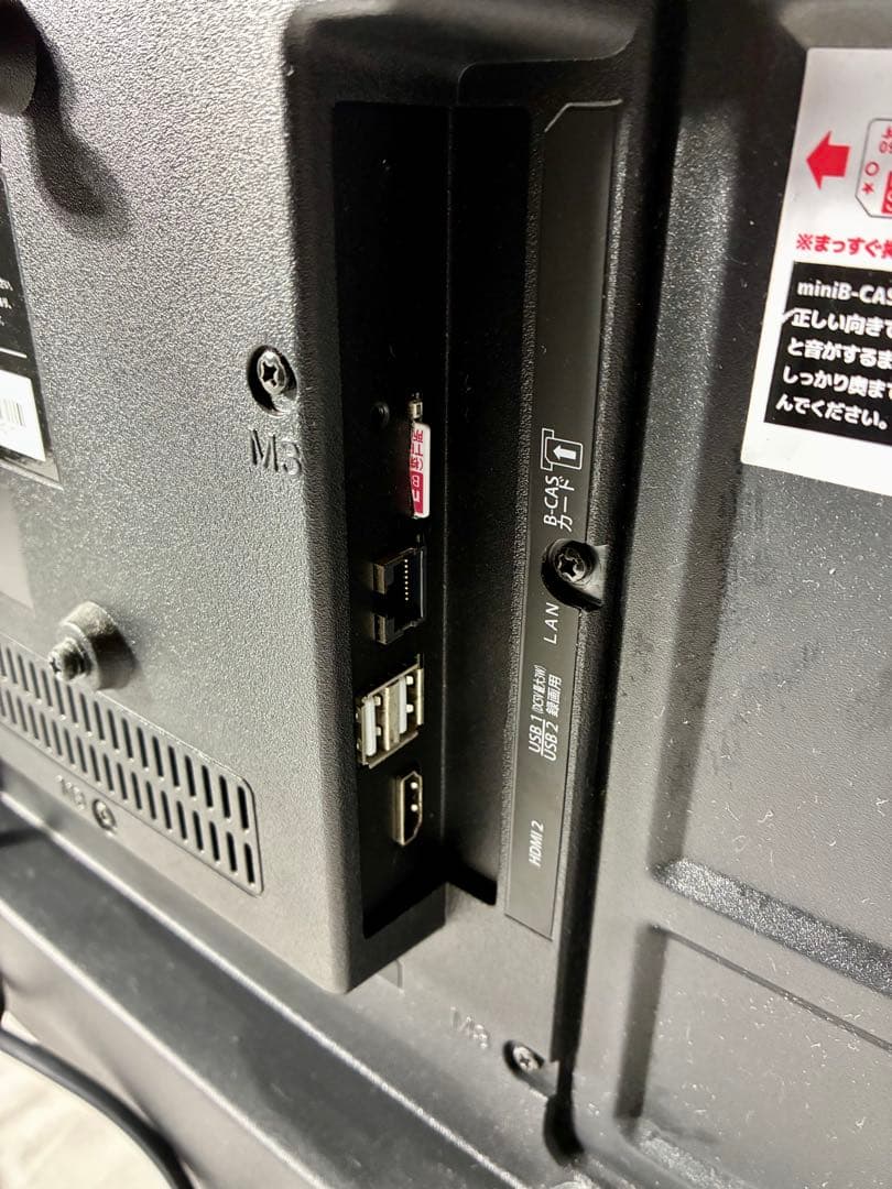 ④ M53【現状品】アイワ　32型液晶テレビ TV-32HB10W 2021年製