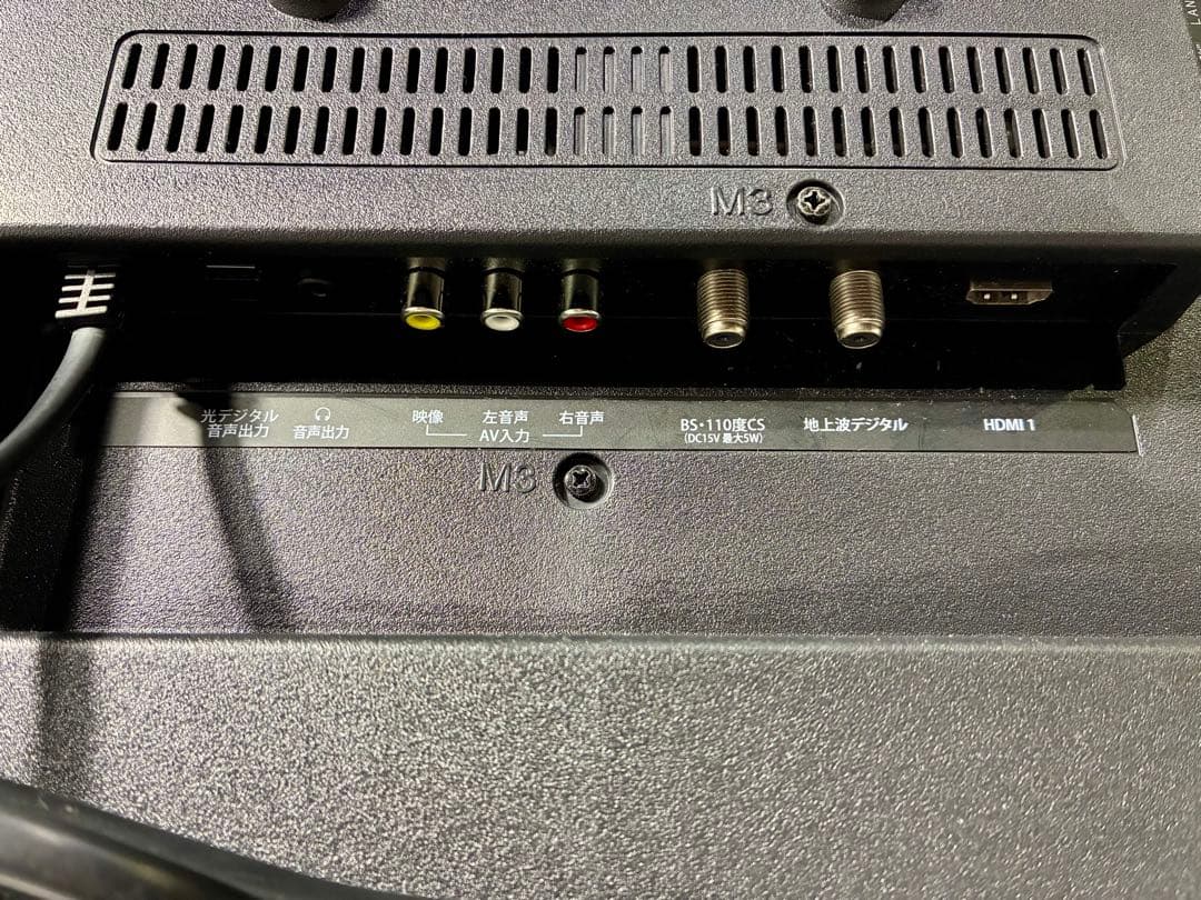 ④ M53【現状品】アイワ　32型液晶テレビ TV-32HB10W 2021年製