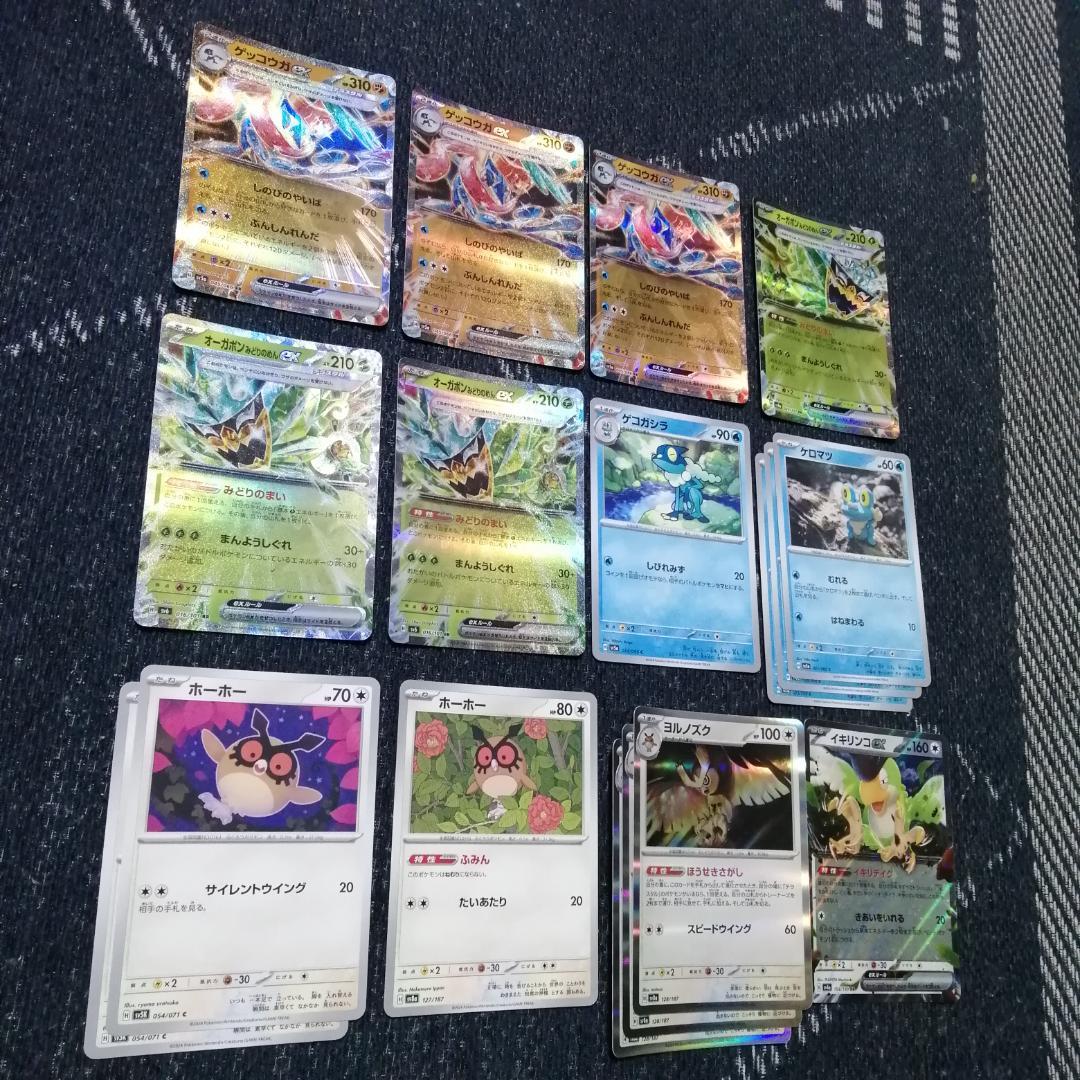 ポケモンカード　デッキ　ゲッコウガ　デッキ　オーガポン　[04263]