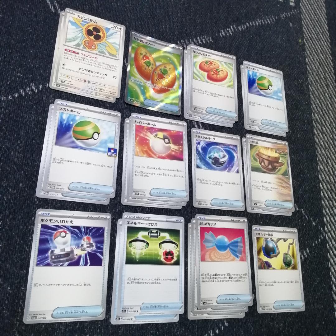 ポケモンカード　デッキ　ゲッコウガ　デッキ　オーガポン　[04263]