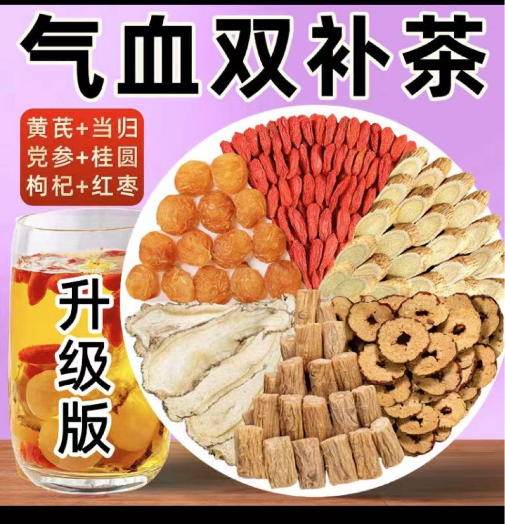 雲南手作り黒糖バラ茶薬膳黒糖 サトウキビ 黒糖 薬膳茶 花茶健康茶養生茶 補血茶