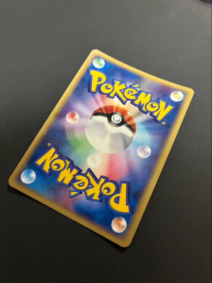 【良品】ポケモンカード エーフィ 040/080 マグマVSアクア ふたつの野望