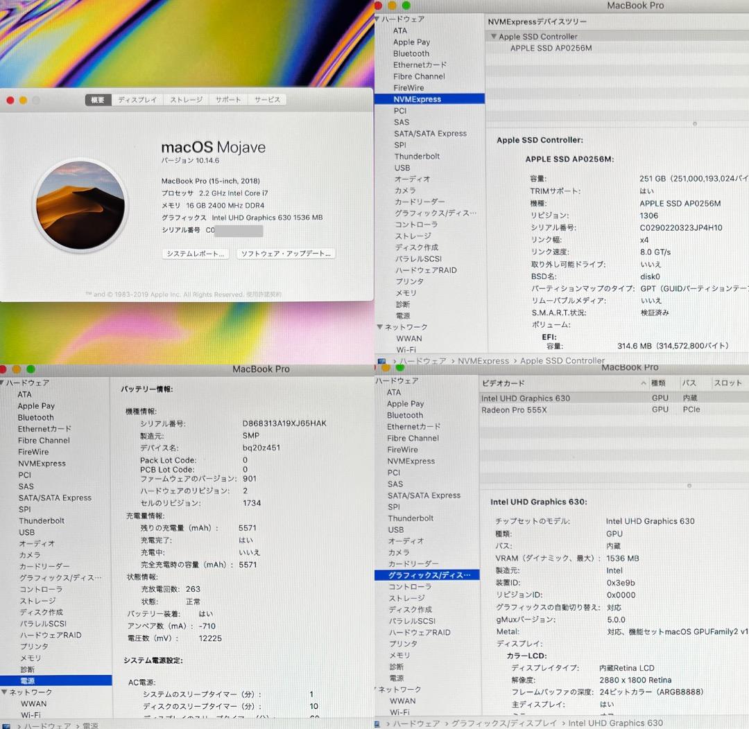 MacBook Pro 15-インチ【CS6 /Windows /Office】