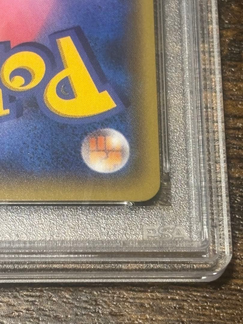 フウロ プロモ 青い衝撃・赤い閃光 psa10