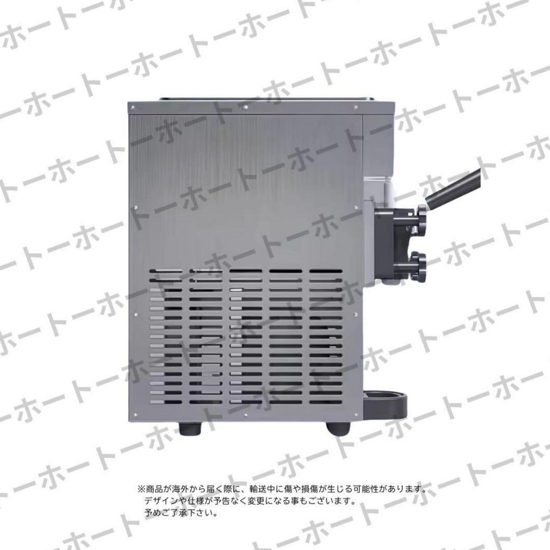 【 送料込み・購入者特典付 】ソフトクリーム　メーカー 機械 業務用
