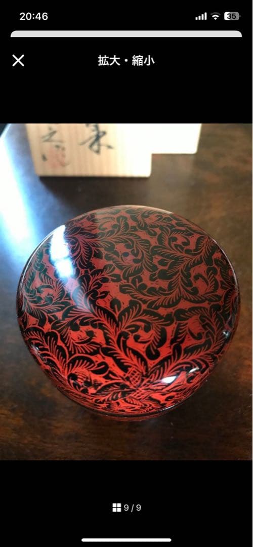 美品　茶道具　讃岐漆器　蒟醤塗　茶入れ　隆之作　共箱付き　丁寧に描かれた