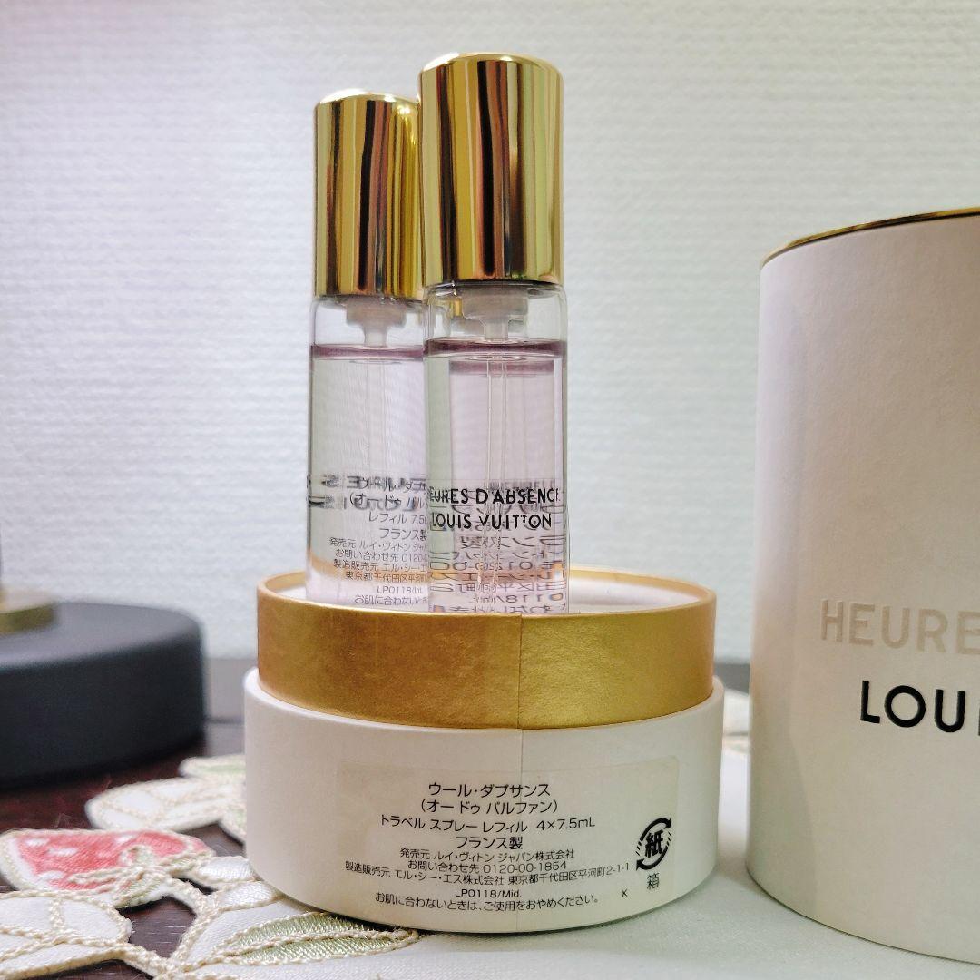 LOUIS VUITTON ウール・ダプサンス トラベルスプレー レフィル 2本