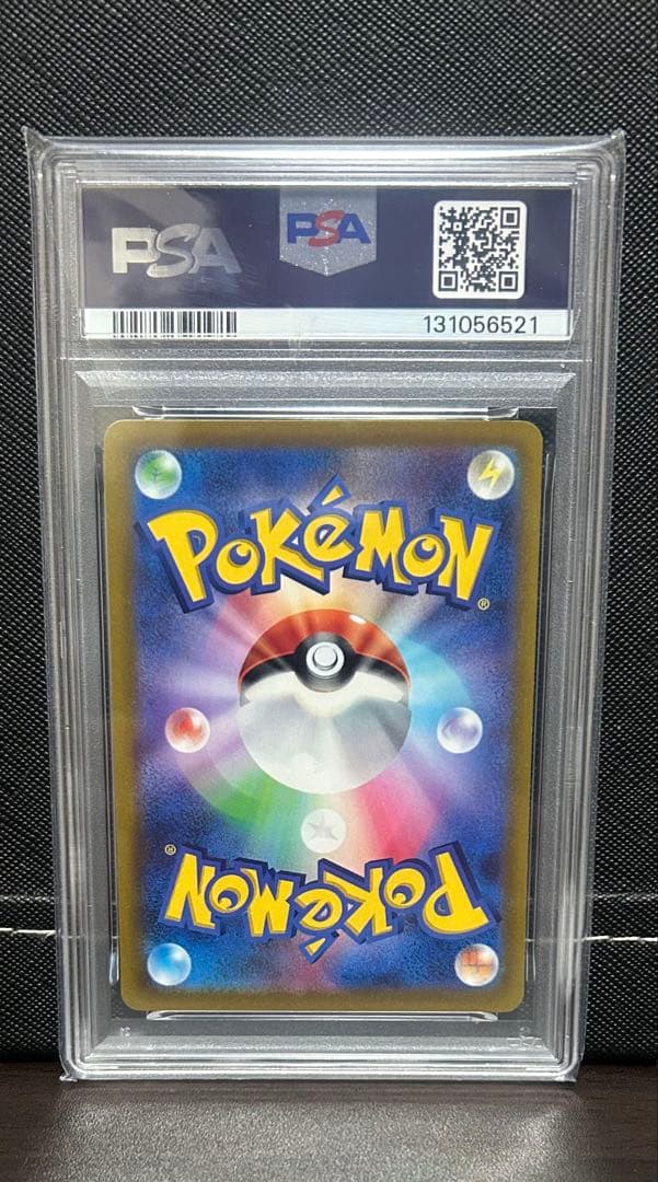ミュウ　エクストラバトルの日　psa10