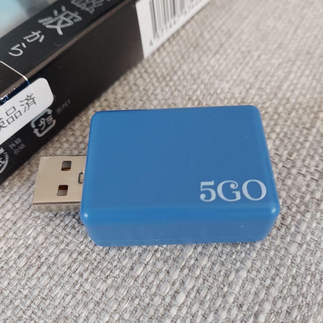5GO USB Type-A ノイズ対策デバイス 電磁波対策 【即日発送】